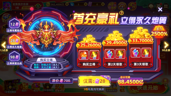 ��粶��Ӯ���Ѱ�