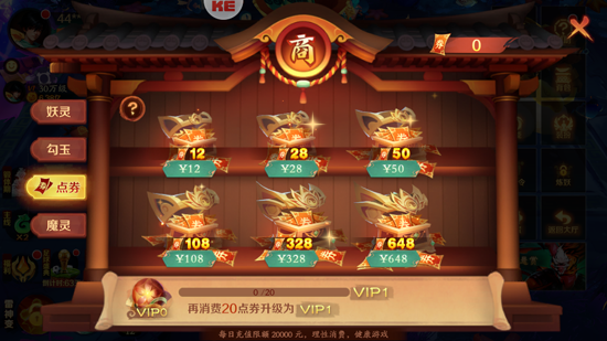 ����ħ�Ž粨�˳��йٷ�����