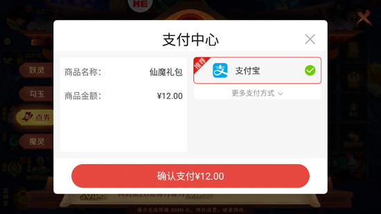 ����ħ�Ž粨�˳��йٷ�����