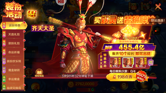 ����ħ�Ž粨�˳��йٷ�����