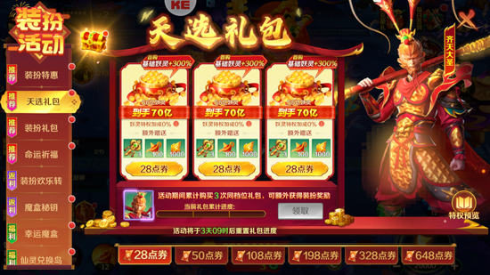 ����ħ�Ž粨�˳��йٷ�����