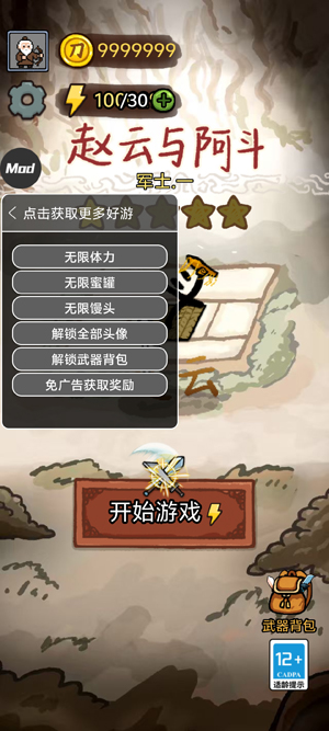 �����밢����Ϸ���ò˵����°汾