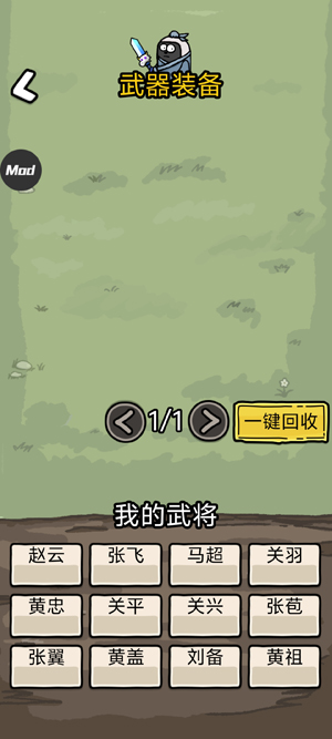 �����밢����Ϸ���ò˵����°汾