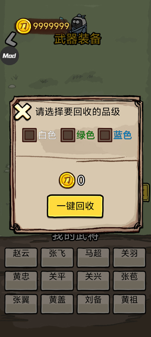 �����밢����Ϸ���ò˵����°汾