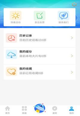 �����Ƶapp