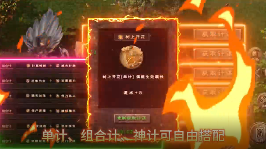 龙城传奇权谋十二流派打金版 龙城传奇权谋十二流派打金版