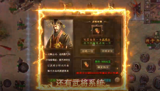 龙城传奇权谋十二流派打金版 龙城传奇权谋十二流派打金版