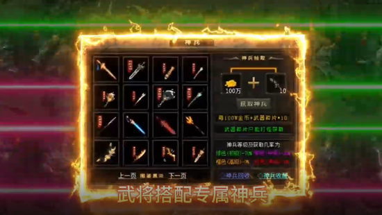 龙城传奇权谋十二流派打金版 龙城传奇权谋十二流派打金版