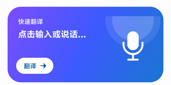 �������Է�����app���°�(All Languages Translator)