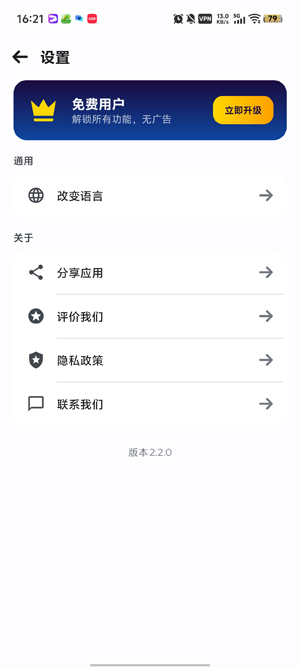 �������Է�����app���°�(All Languages Translator)