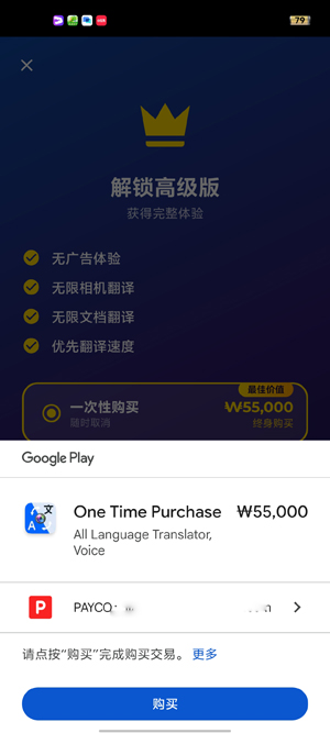 �������Է�����app���°�(All Languages Translator)