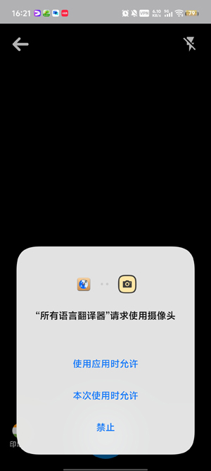 �������Է�����app���°�(All Languages Translator)