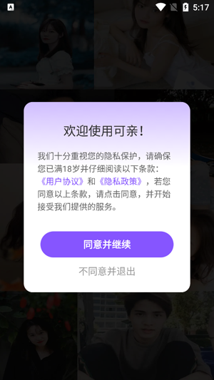���׽���ƽ̨�ٷ���