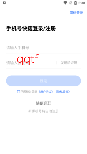 卫人医考app最新版 卫人医考app最新版