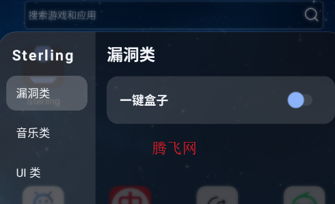 �ҵ����縨��Sterling