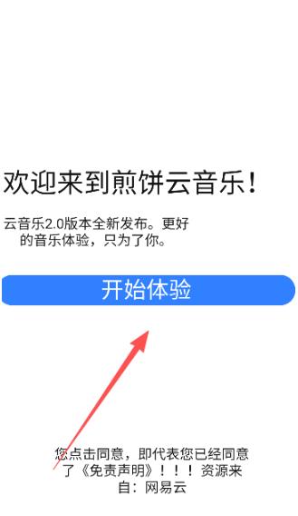 ���������app���°�