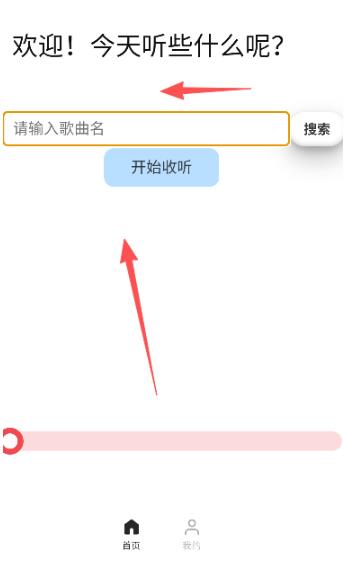 ���������app���°�