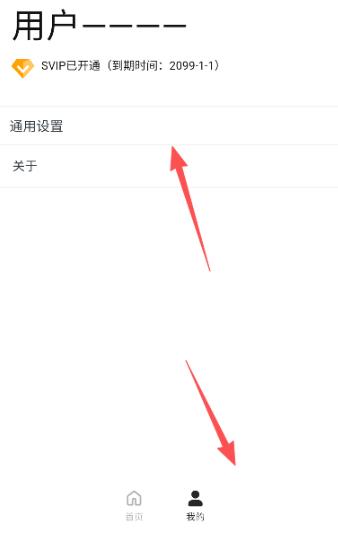 ���������app���°�