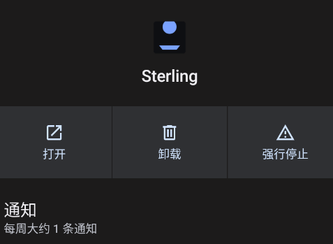�ҵ����縨��Sterling