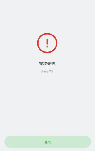 光遇网易官服客户端 光遇网易官服客户端