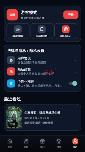 ��ͼ�糡app�ٷ���