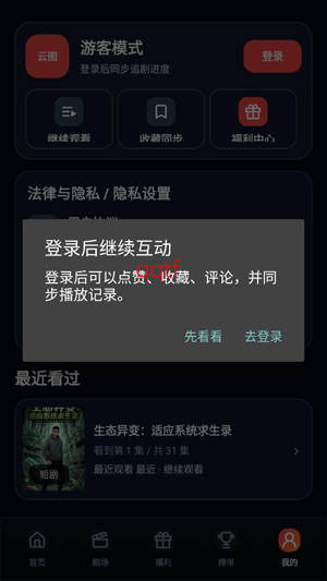 ��ͼ�糡app�ٷ���