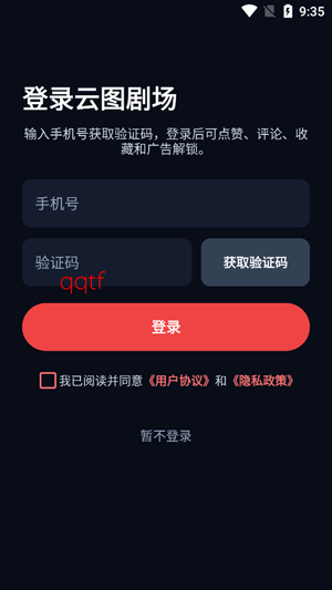 ��ͼ�糡app�ٷ���