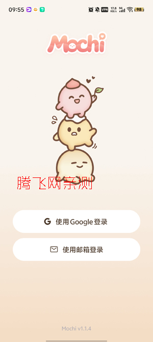 Mochichat���°汾