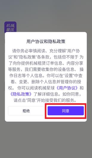 ��е����app���°�