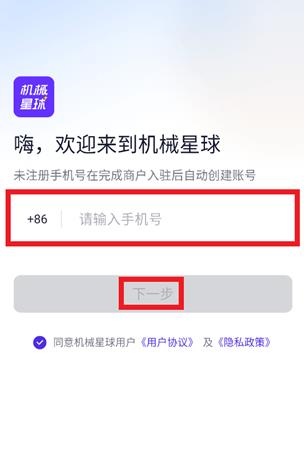 ��е����app���°�