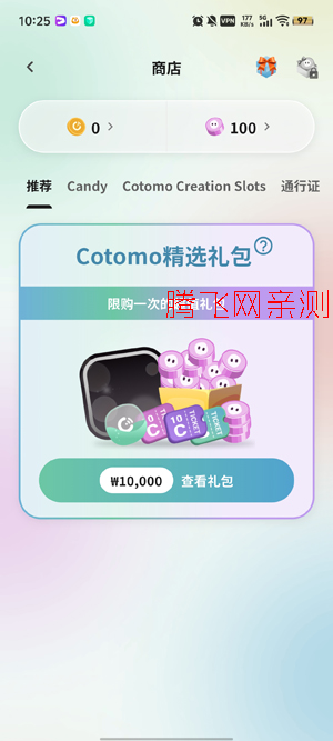 Cotomo��׿��