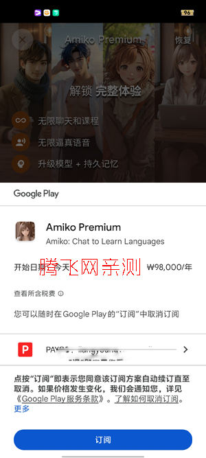 Amiko�������ѧ����App