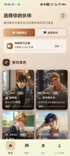 Amiko�������ѧ����App