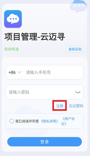 ����Ѱapp���°�