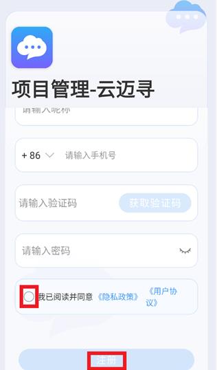 ����Ѱapp���°�