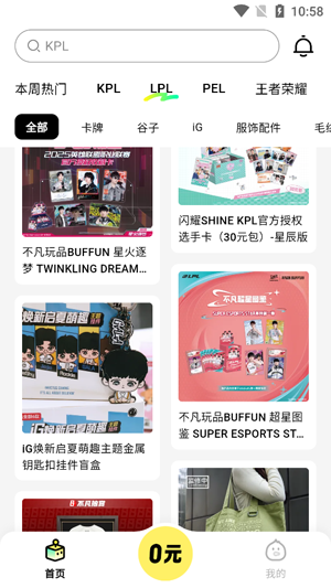 �ٸ�app���°汾