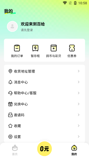 �ٸ�app���°汾