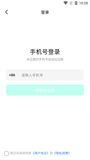 �ٸ�app���°汾