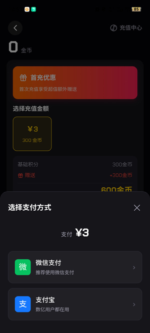 FF����app���°�