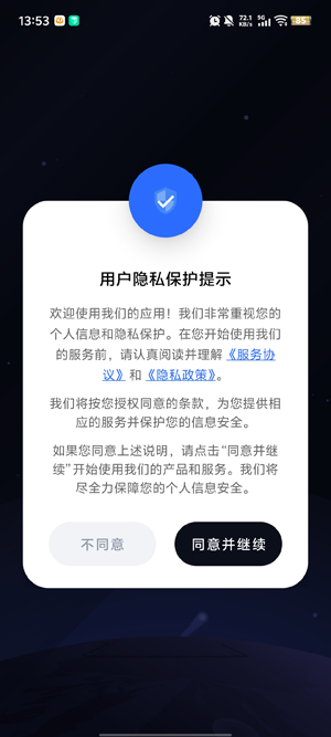 FF����app���°�