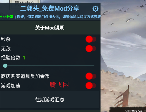 ���������������ò˵���(�񺺴�)