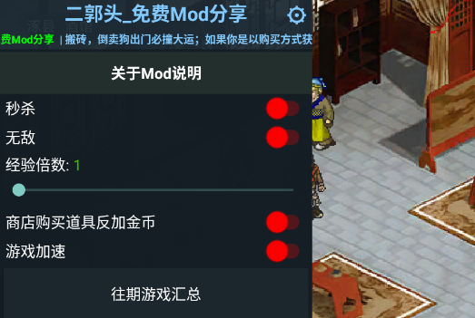 ���������������ò˵���(�񺺴�)