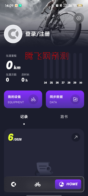 CyCity��������·�߼�¼�˶�����