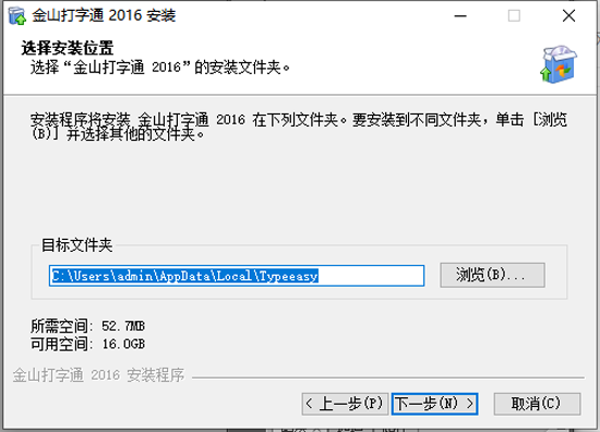 ��ɽ����ͨpc��װ��