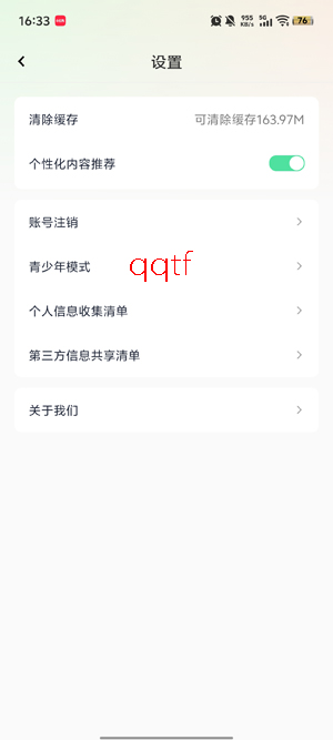 影谭剧场app官方版 影谭剧场app官方版