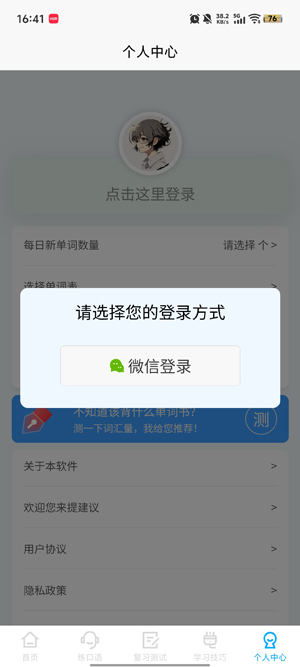 ɭɭ��Ӣ��app�������°�