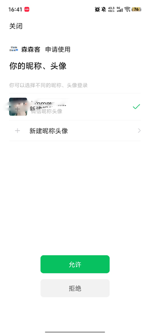 ɭɭ��Ӣ��app�������°�