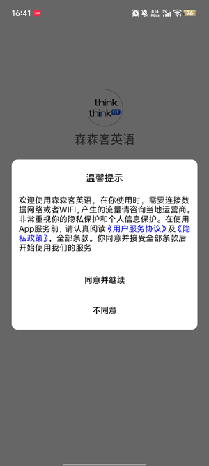 ɭɭ��Ӣ��app�������°�