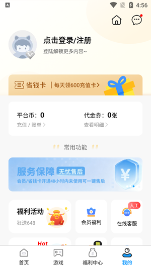 ������Ϸapp��׿��