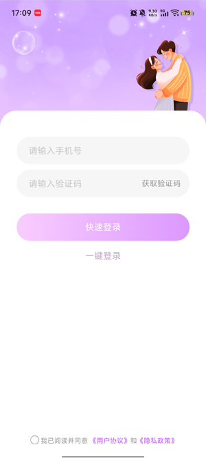 ˼������APPͬ��İ���˻����罻��������